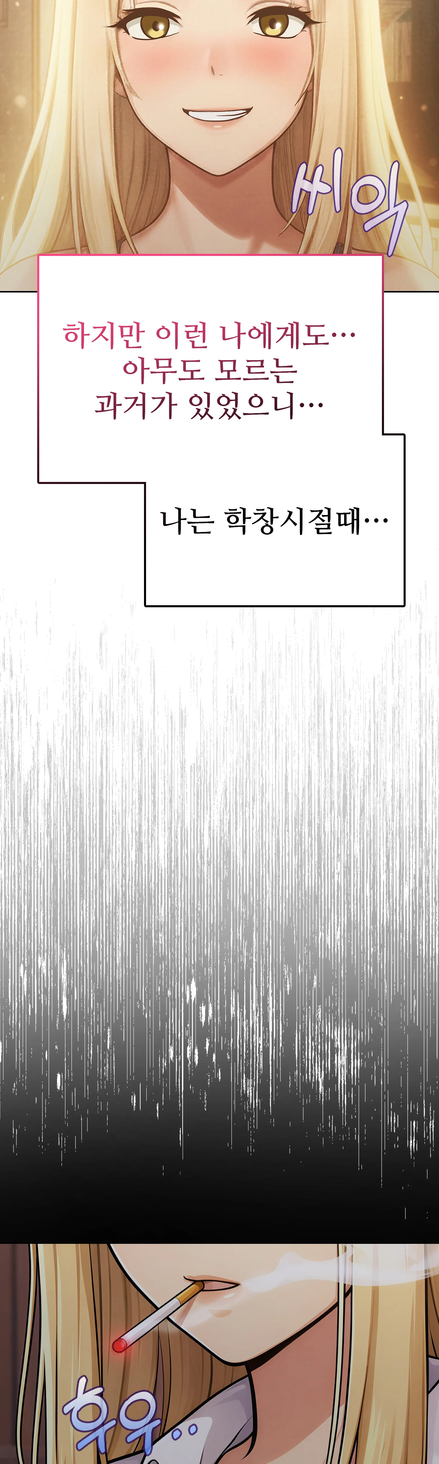 1화 200